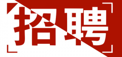 /piclanmu/人才招聘/4654-lp.png